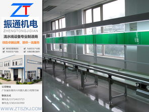 大量供應(yīng)口碑好的工業(yè)流水線 鳳崗流水線廠家